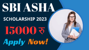 sbi asha scholarship 2023 online apply kaise kare