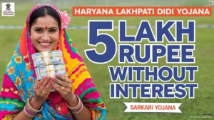 Haryana Lakhpati Didi Yojana