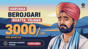 haryana berojgari bhatta yojana