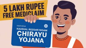 HKRN Chirayu Card Yojana Download Kaise Kare