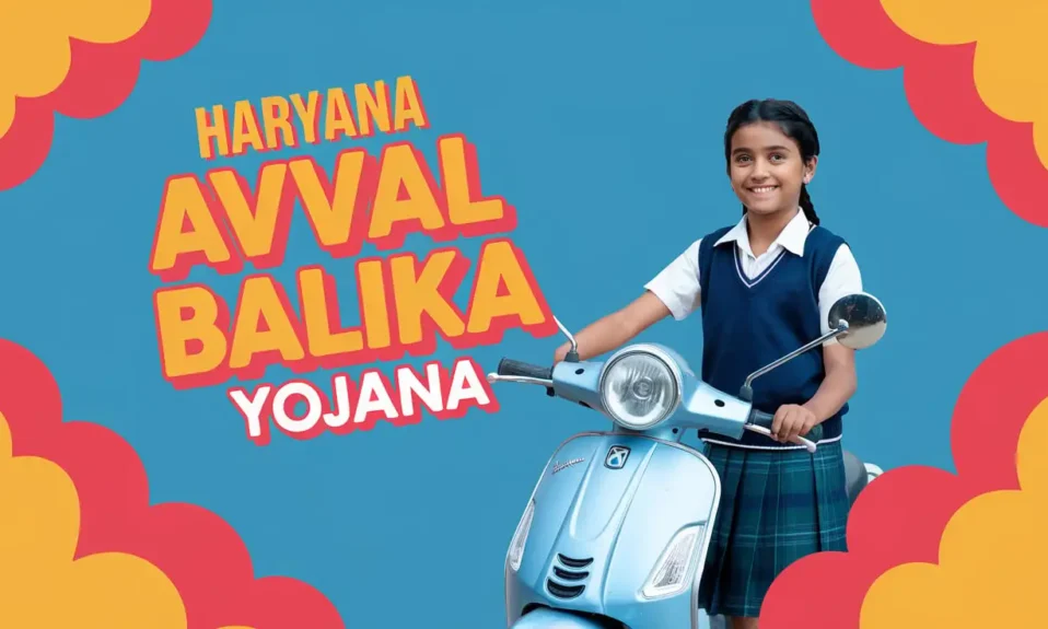 Haryana Avval Balika Yojana