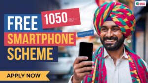 IGSY Smartphone Yojana 2024