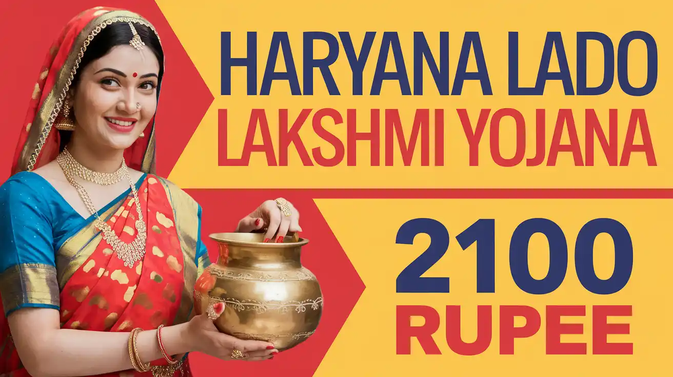 Lado Lakshmi Yojana Haryana