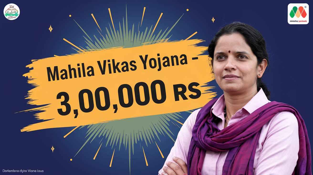 Haryana Mahila Vikas Nigam Yojana