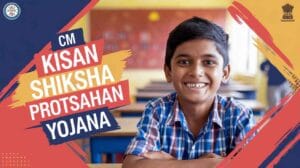 CM Kisan Shiksha Protsahan Yojana