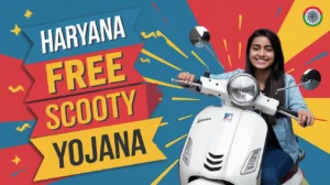 Haryana Free Scooty Yojana