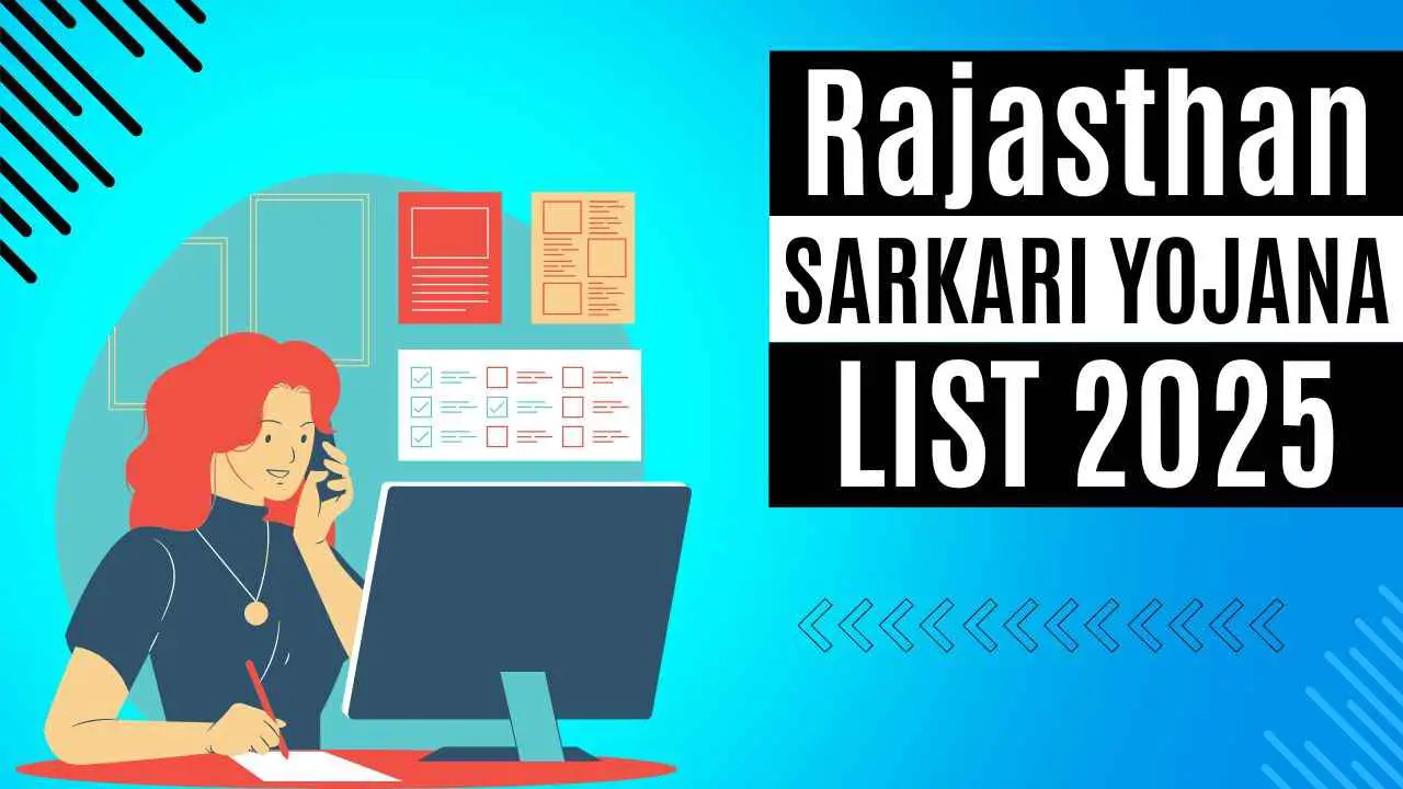 Rajasthan Sarkari Yojana 2025 List, राजस्थान सरकार की योजनाएं परिवार पहचान पत्र