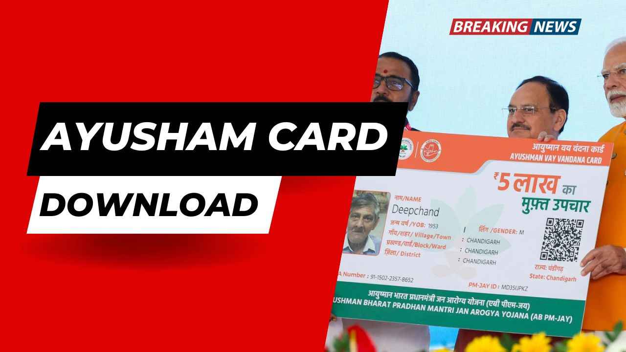 Ayushman Card Download Kare