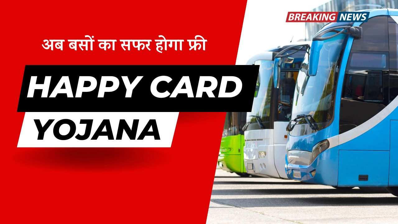 Happy Card Apply