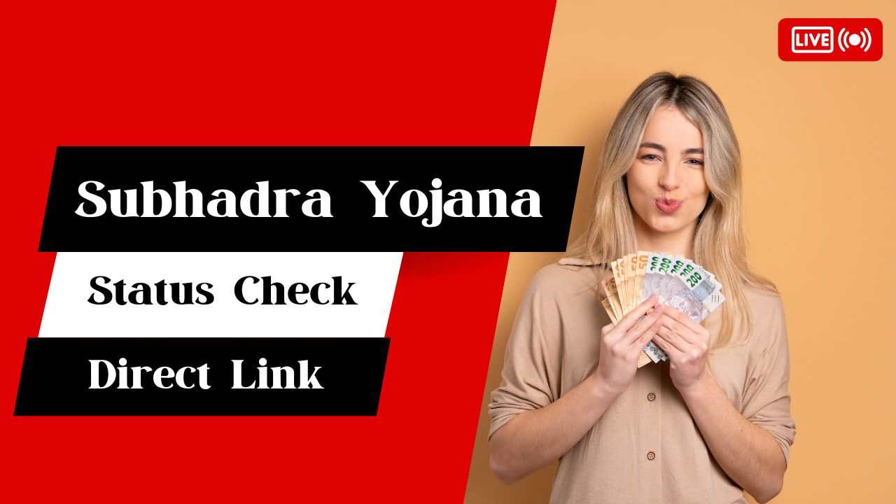 Subhadra Yojana Status Check